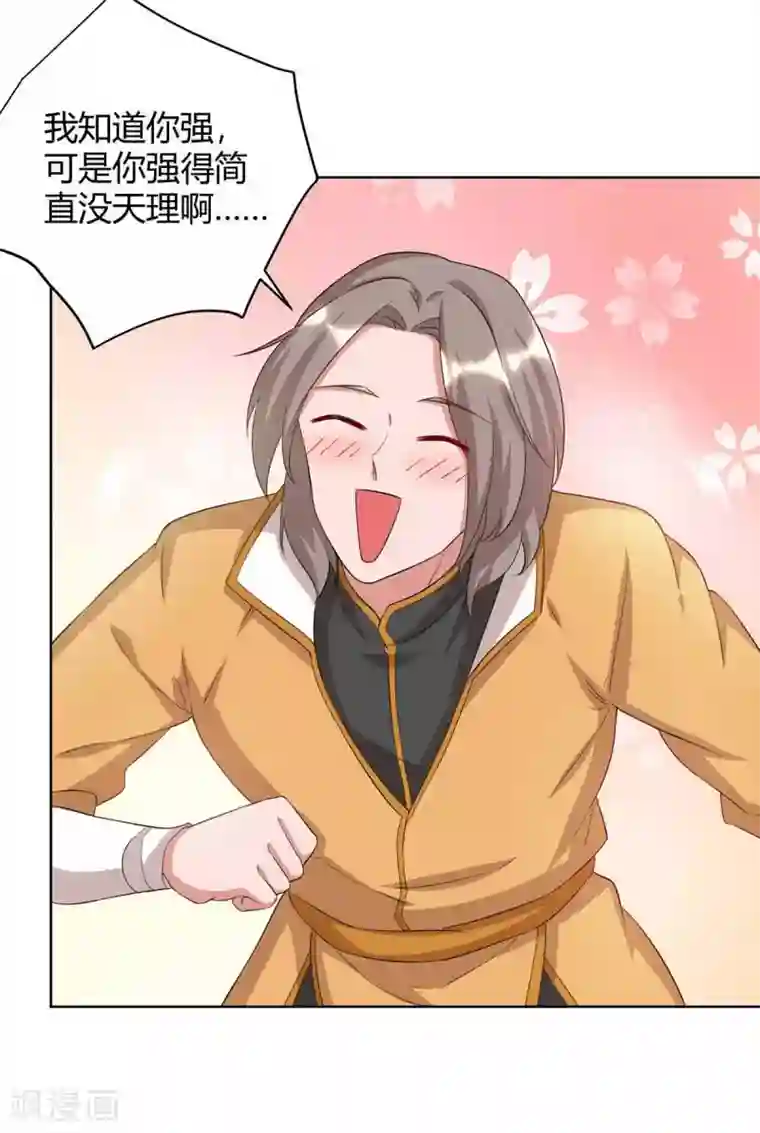 重生八万年第191话 一招毙命