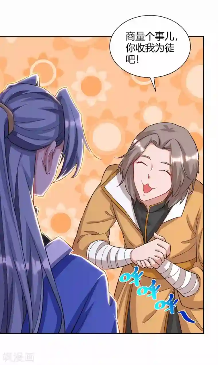 重生八万年第191话 一招毙命