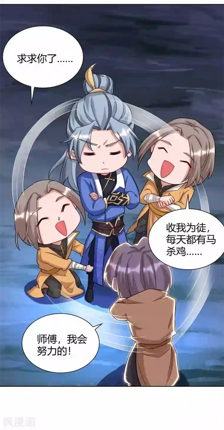 重生八万年第191话 一招毙命