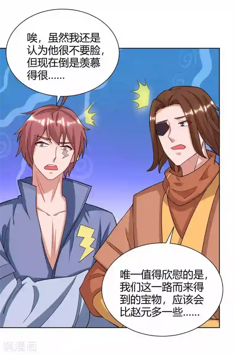 重生八万年第191话 一招毙命