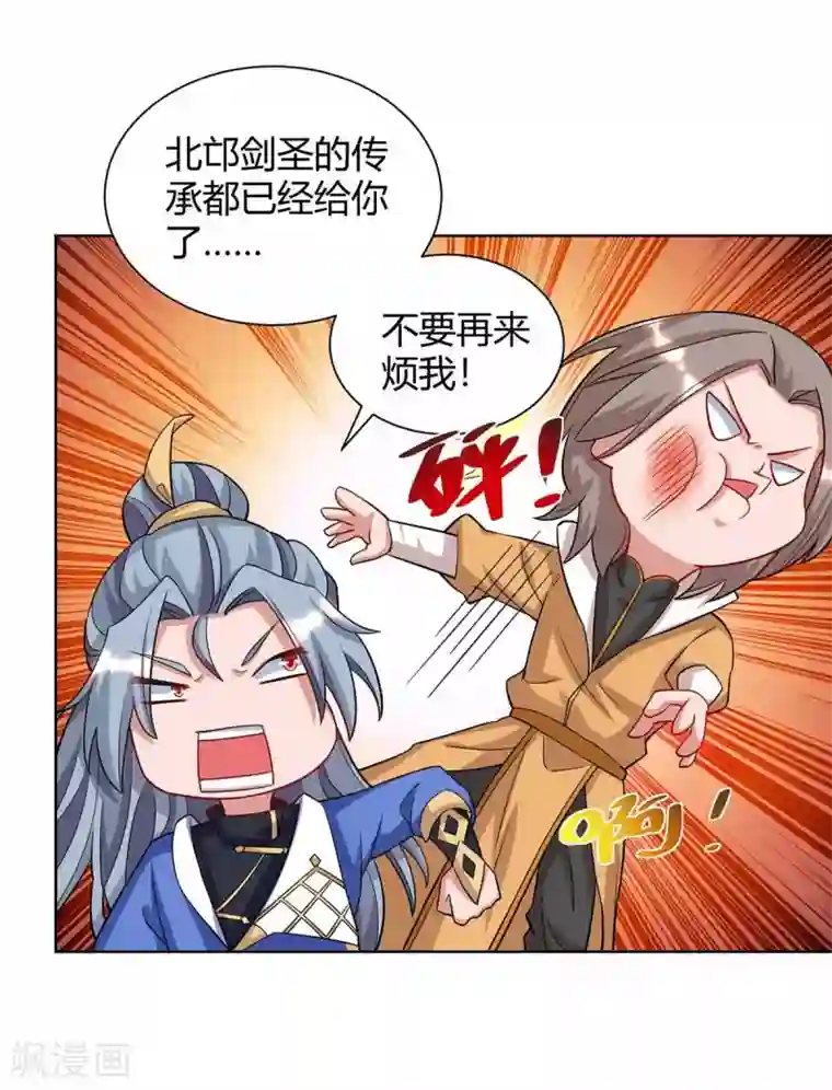 重生八万年第191话 一招毙命