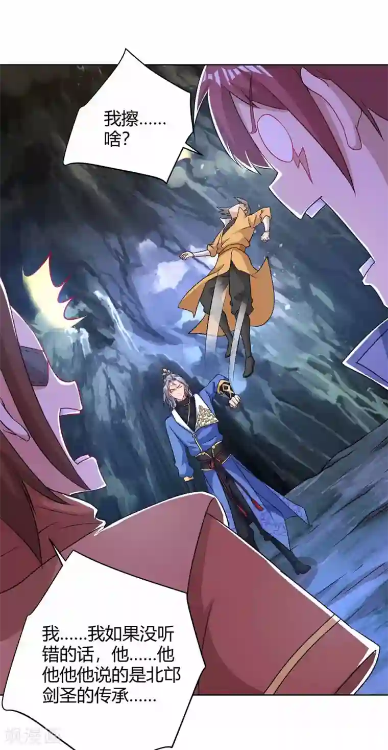 重生八万年第191话 一招毙命