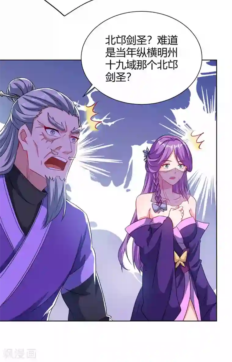 重生八万年第191话 一招毙命