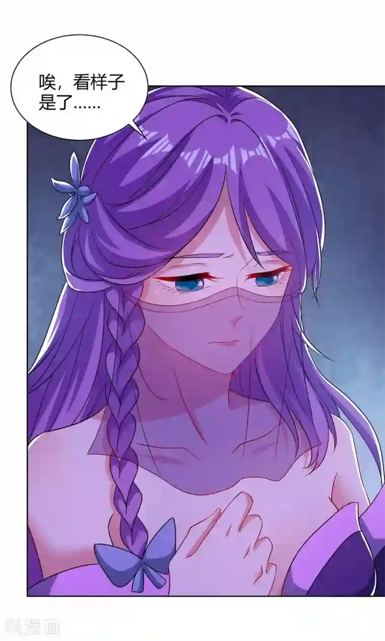 重生八万年第191话 一招毙命