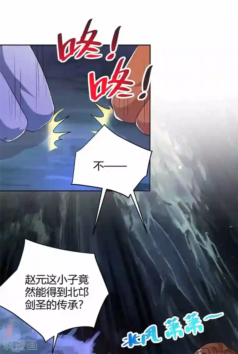 重生八万年第191话 一招毙命