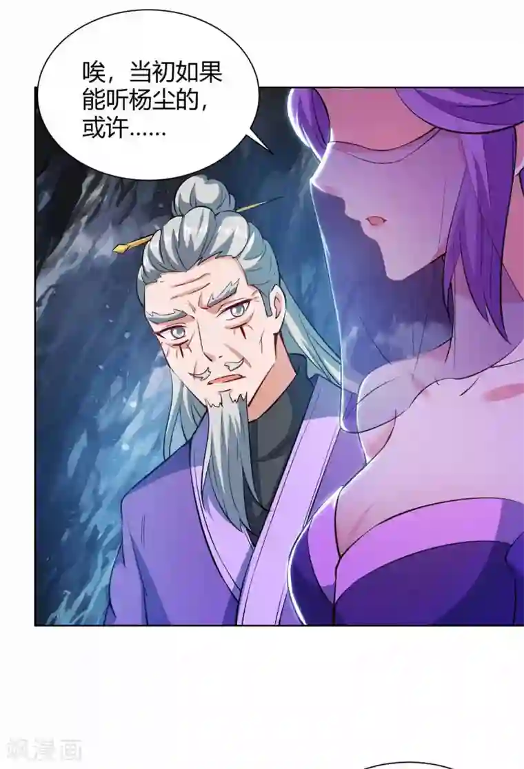 重生八万年第191话 一招毙命