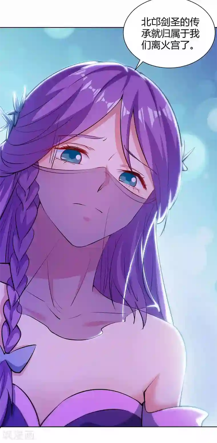 重生八万年第191话 一招毙命