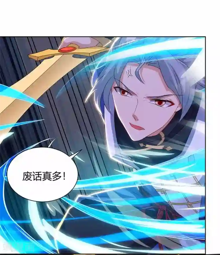 重生八万年第191话 一招毙命