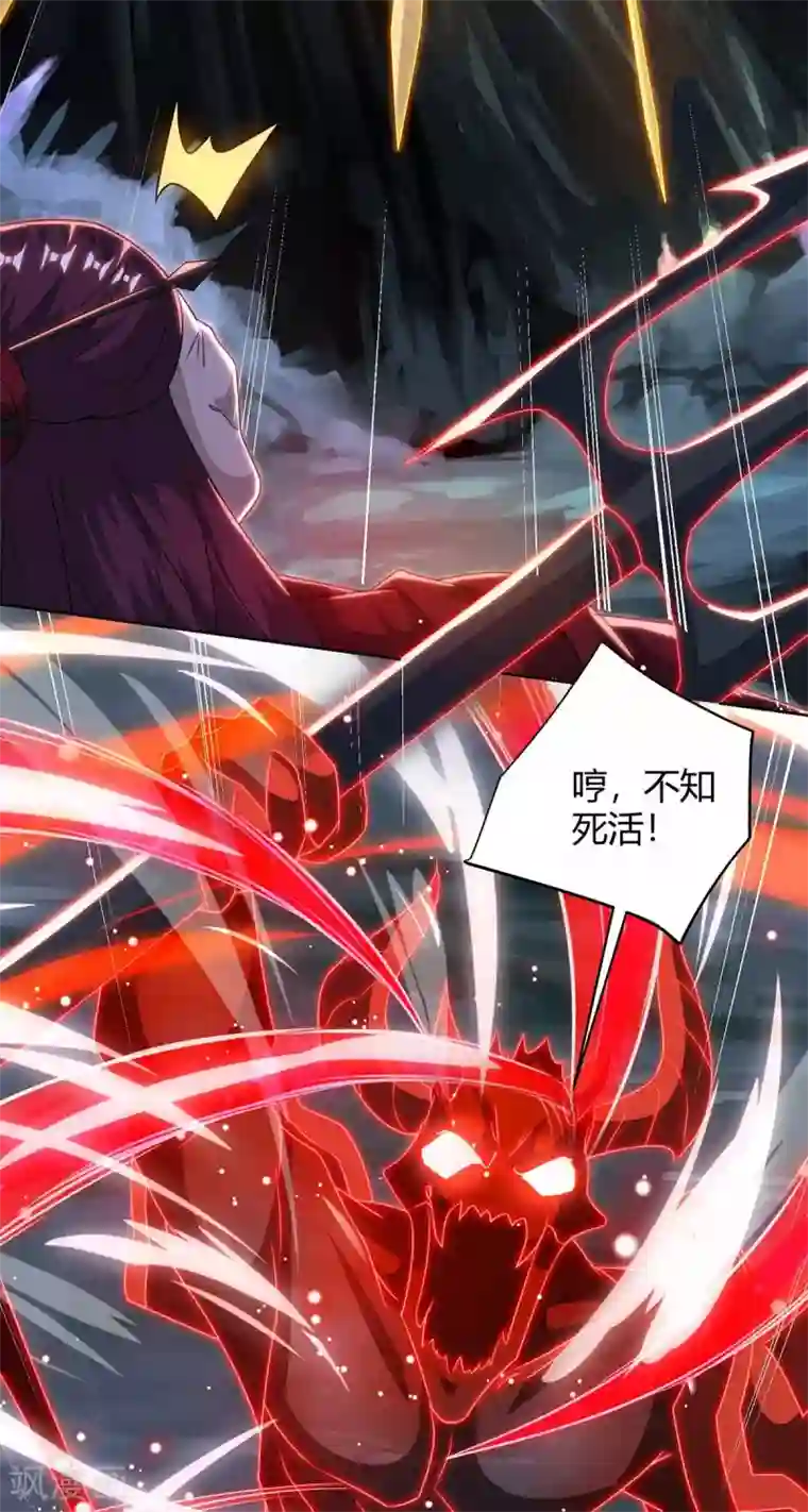 重生八万年第191话 一招毙命