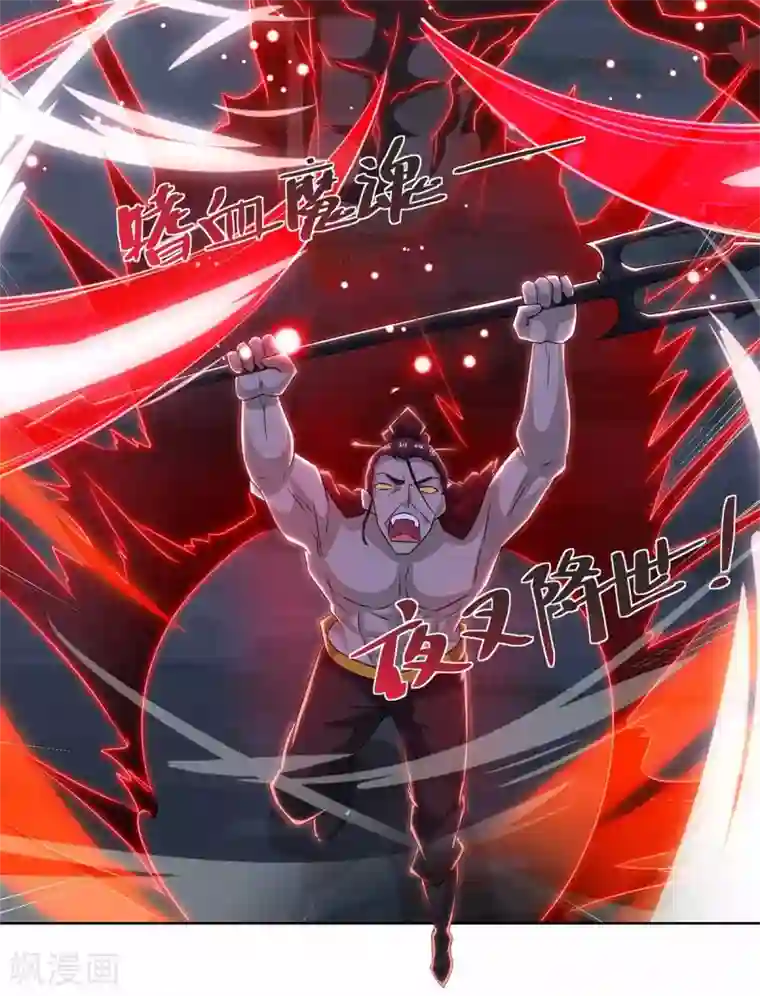 重生八万年第191话 一招毙命