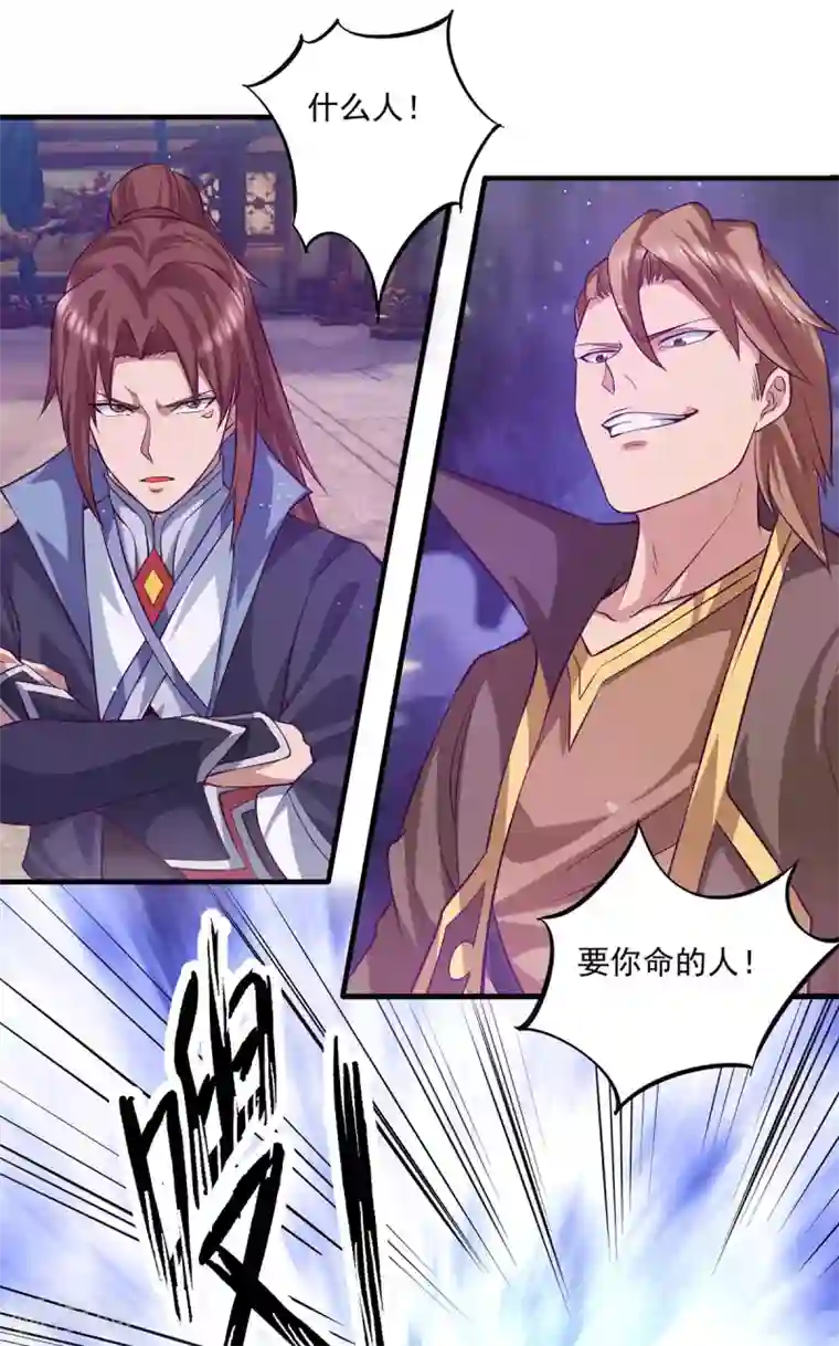 我有九个女徒弟第136话 谁也别想动江辰