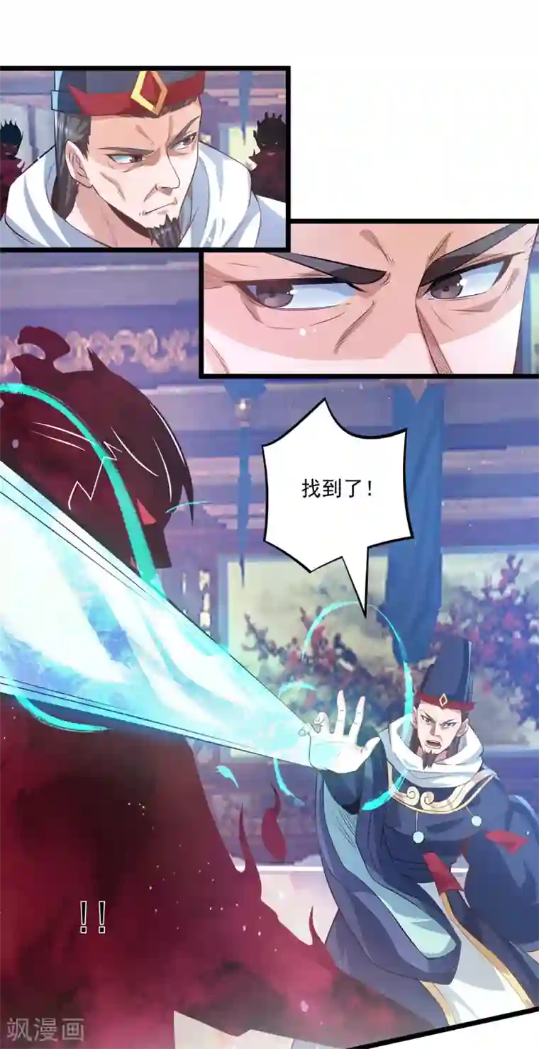 我有九个女徒弟第136话 谁也别想动江辰