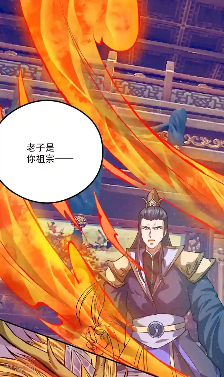 我有九个女徒弟第136话 谁也别想动江辰