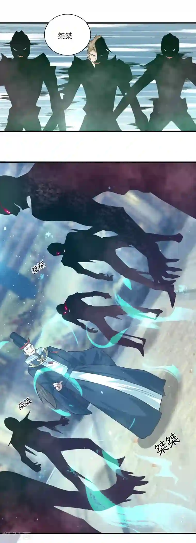 我有九个女徒弟第136话 谁也别想动江辰