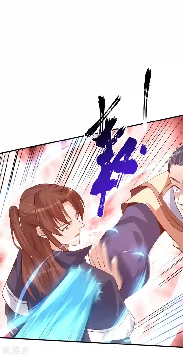 我有九个女徒弟第137话 你龙大爷来了！