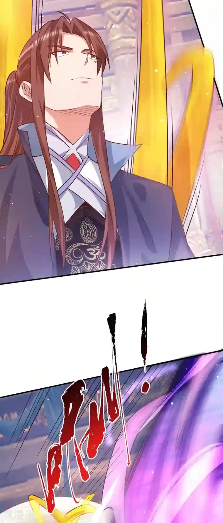 我有九个女徒弟第137话 你龙大爷来了！