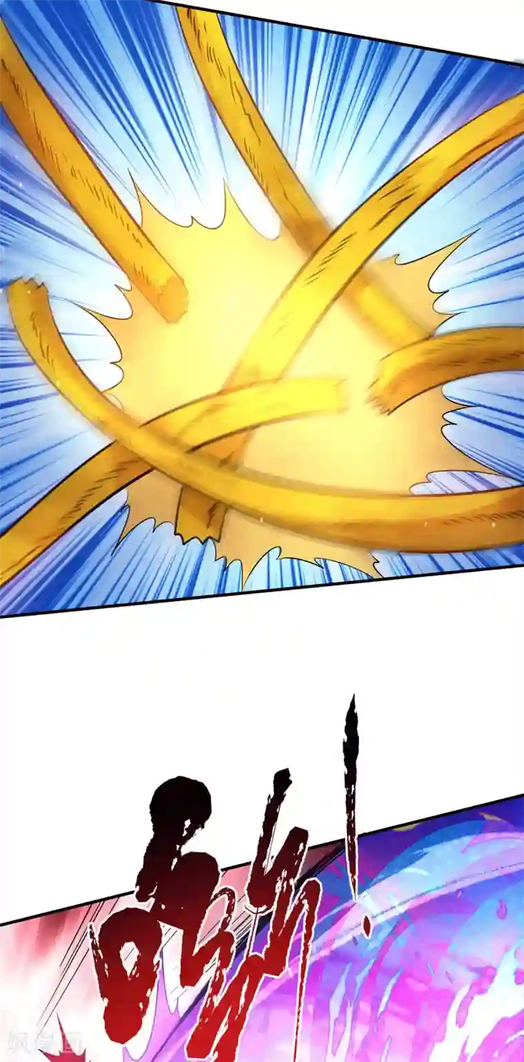 我有九个女徒弟第137话 你龙大爷来了！