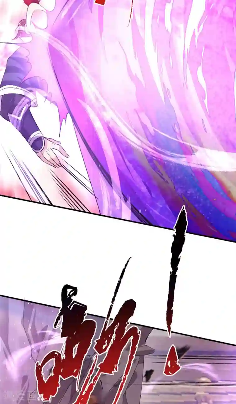 我有九个女徒弟第137话 你龙大爷来了！