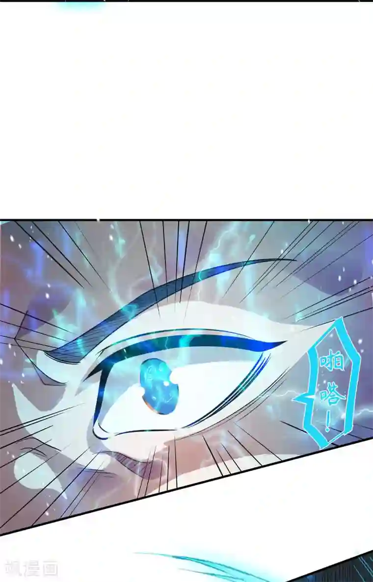 我有九个女徒弟第137话 你龙大爷来了！