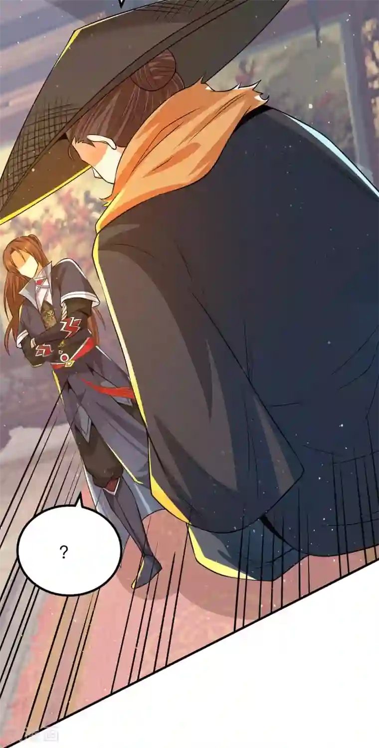 我有九个女徒弟第139话 江流跪求原谅