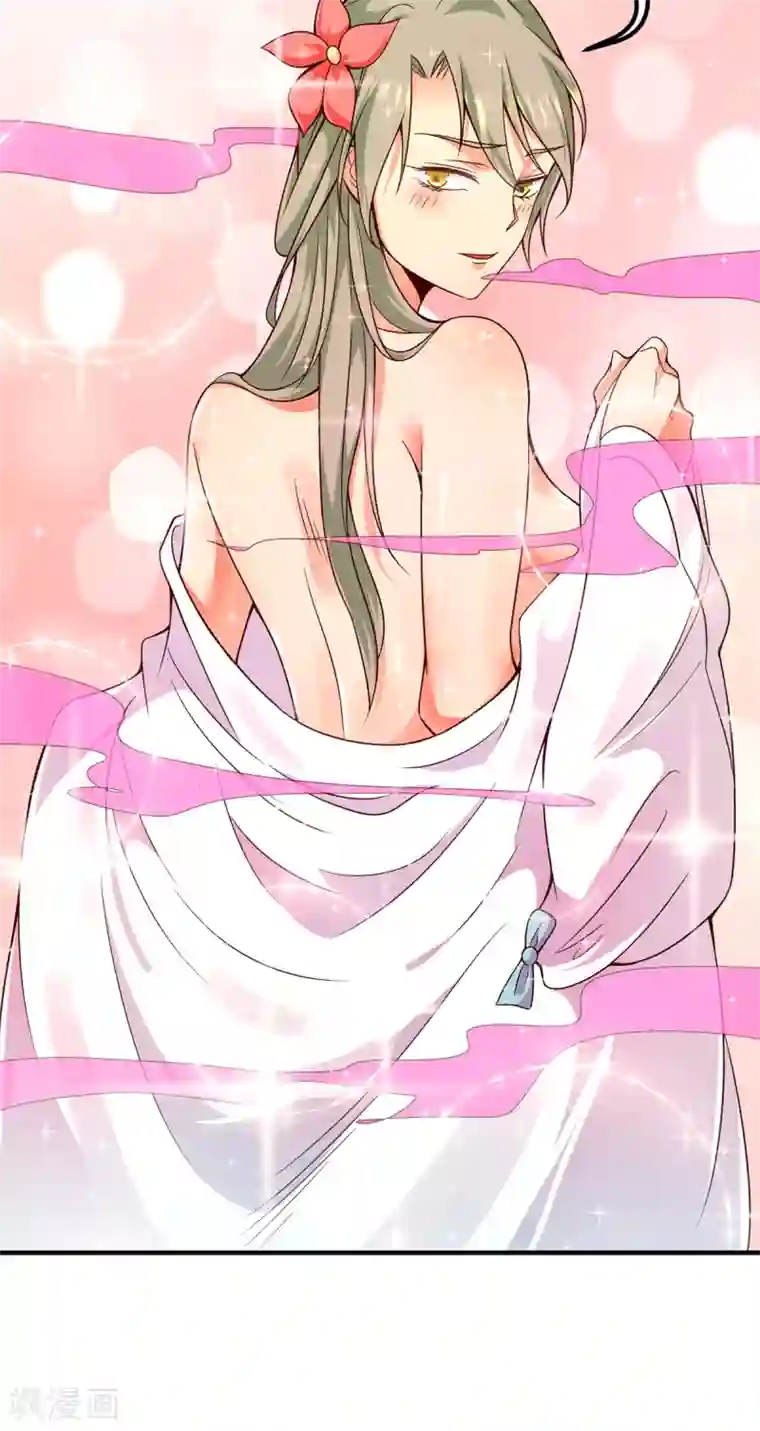 我有九个女徒弟第139话 江流跪求原谅