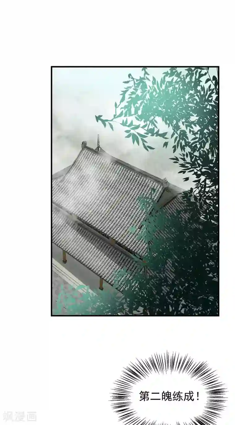 我有九个女徒弟第141话 江辰重伤皇九重