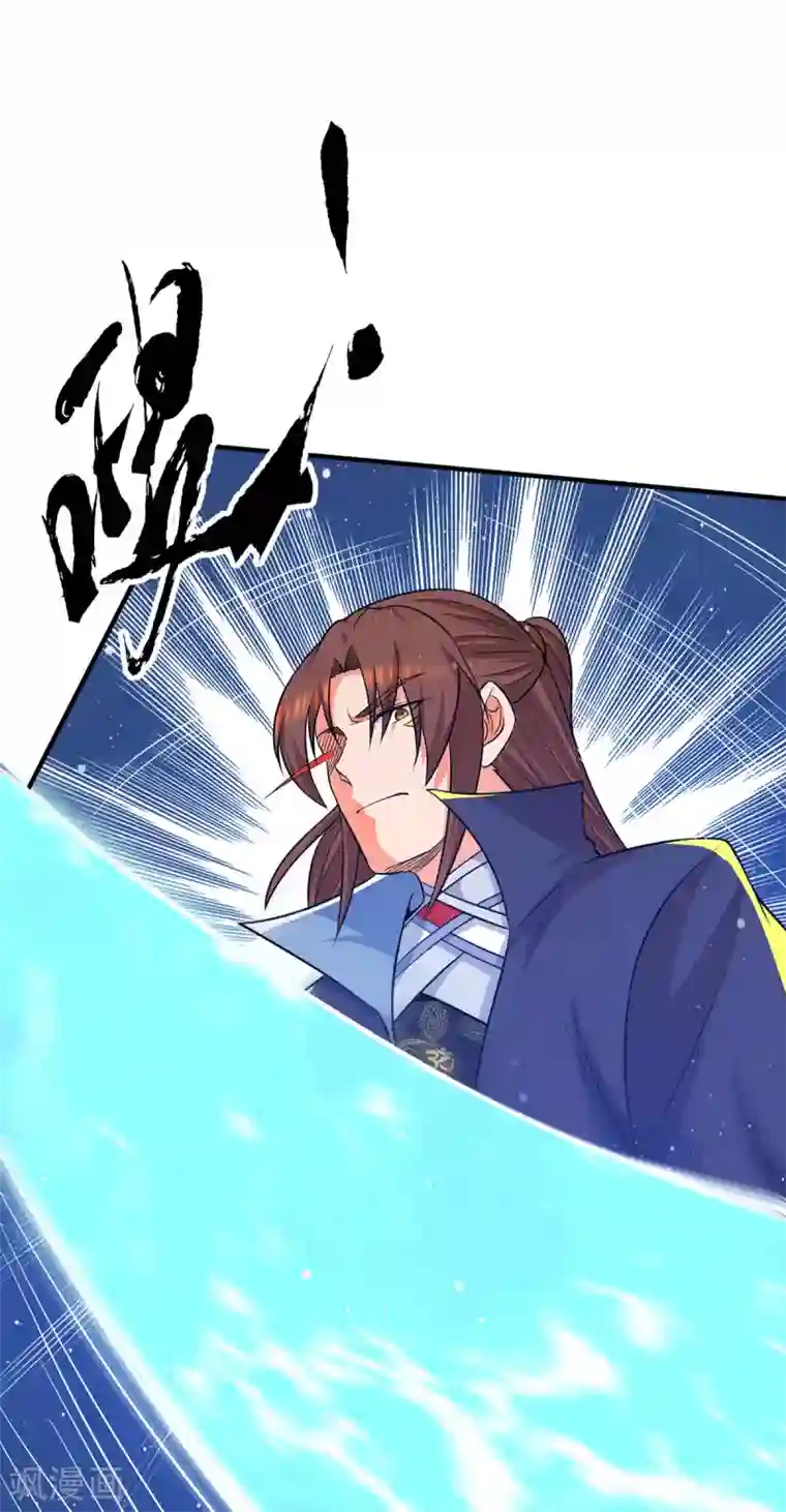 我有九个女徒弟第141话 江辰重伤皇九重