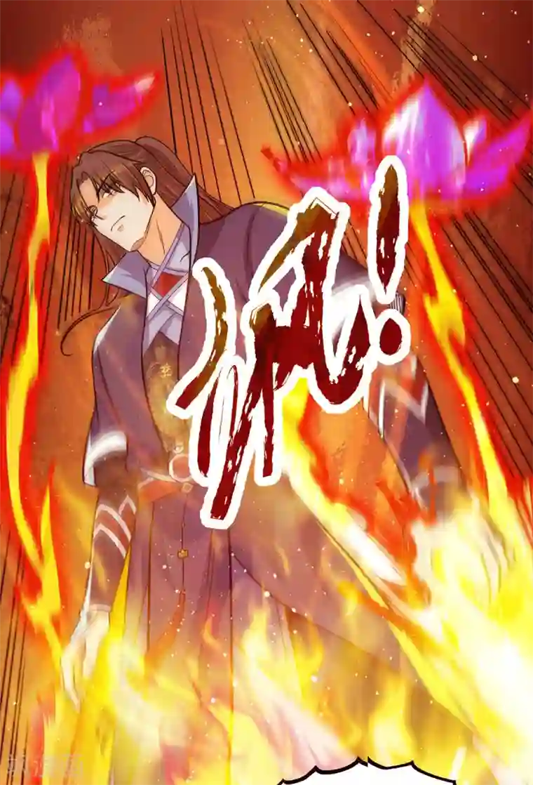 我有九个女徒弟第141话 江辰重伤皇九重