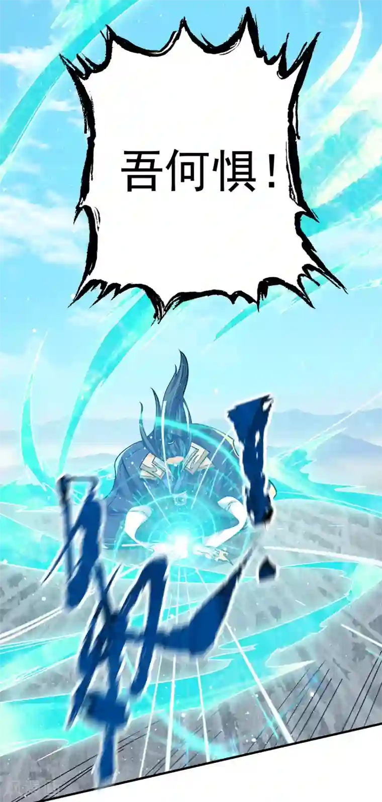 我有九个女徒弟第141话 江辰重伤皇九重