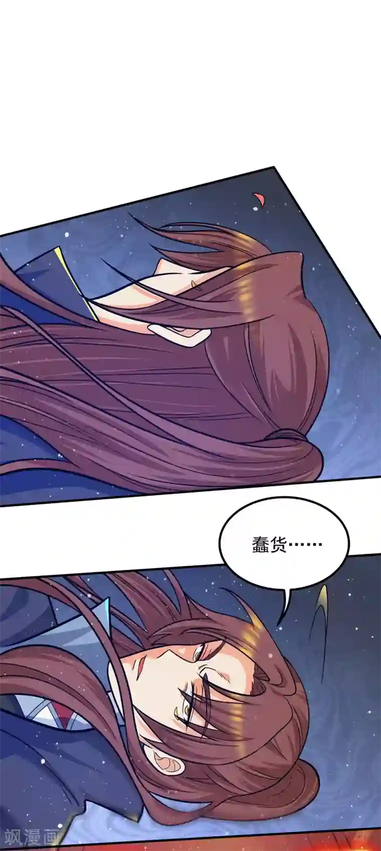 我有九个女徒弟第141话 江辰重伤皇九重