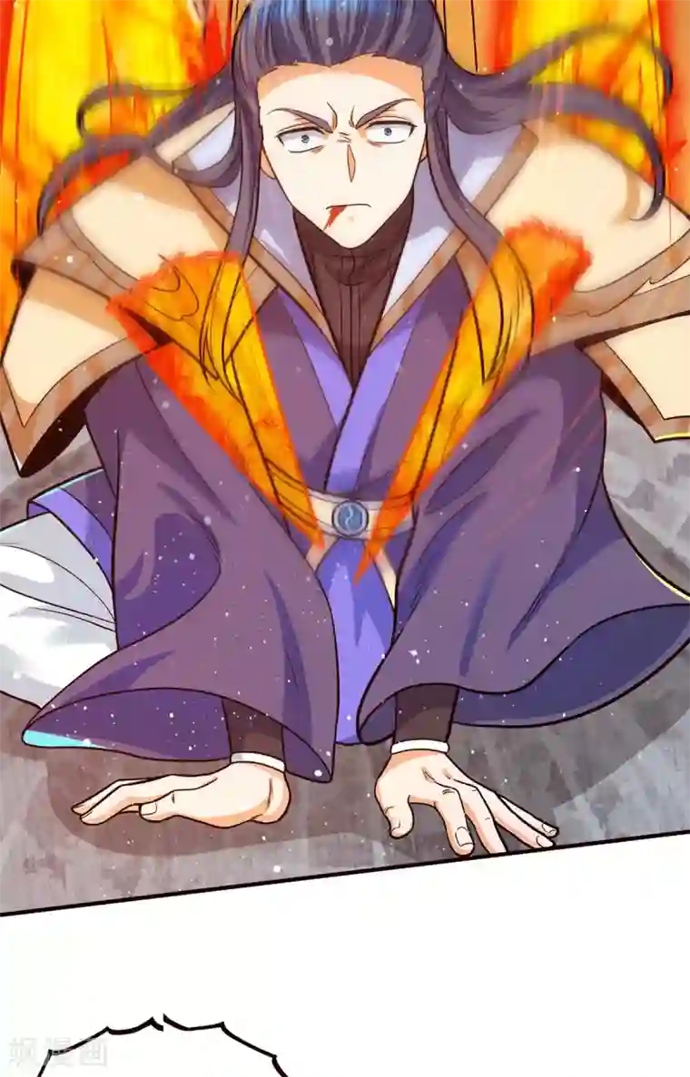 我有九个女徒弟第141话 江辰重伤皇九重