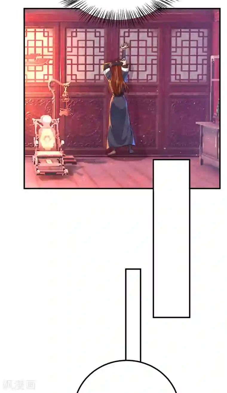 我有九个女徒弟第141话 江辰重伤皇九重