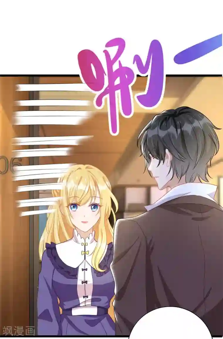 我爹地人设崩了第90话 最优秀的男人