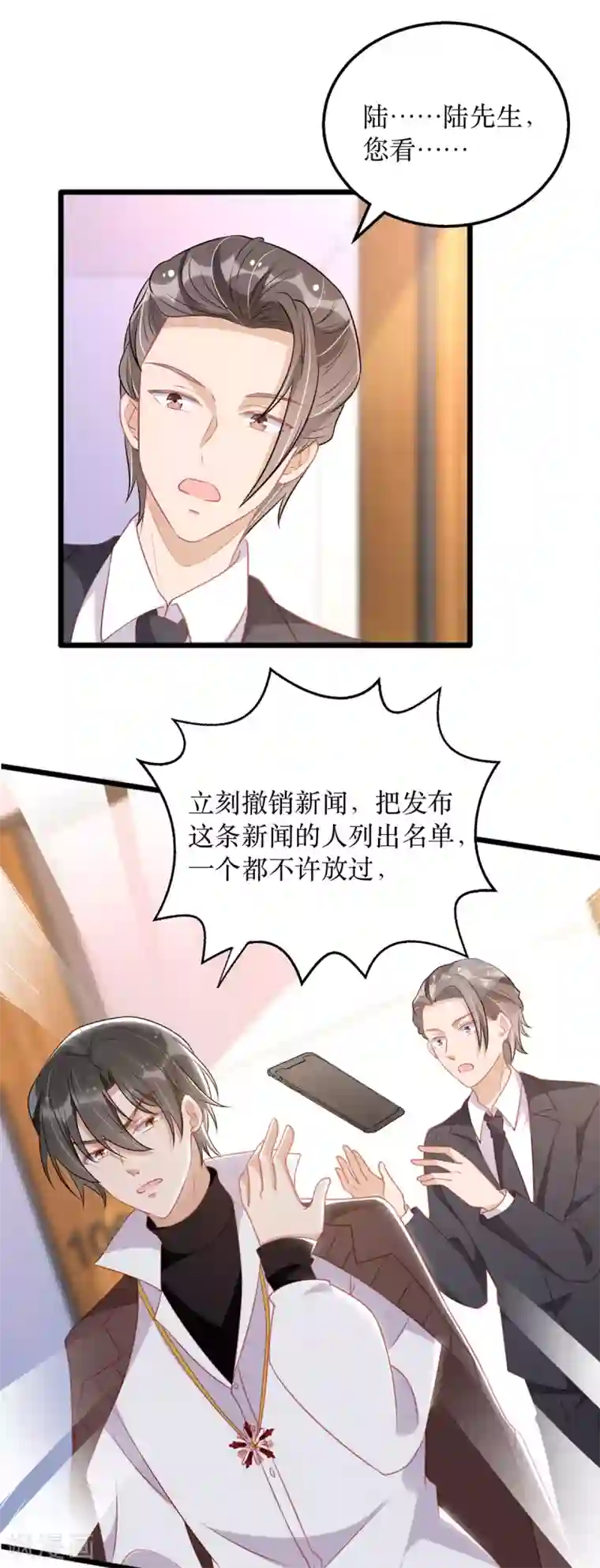 我爹地人设崩了第90话 最优秀的男人