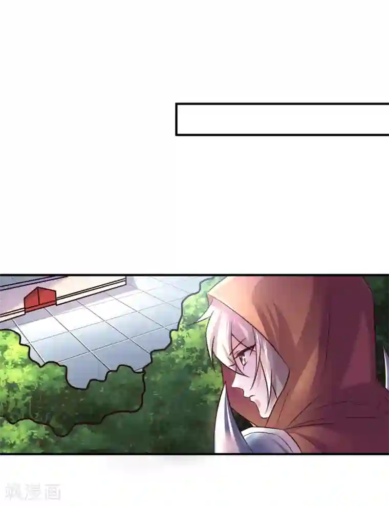 本婿修的是贱道第114话 帮我个忙我就告诉你