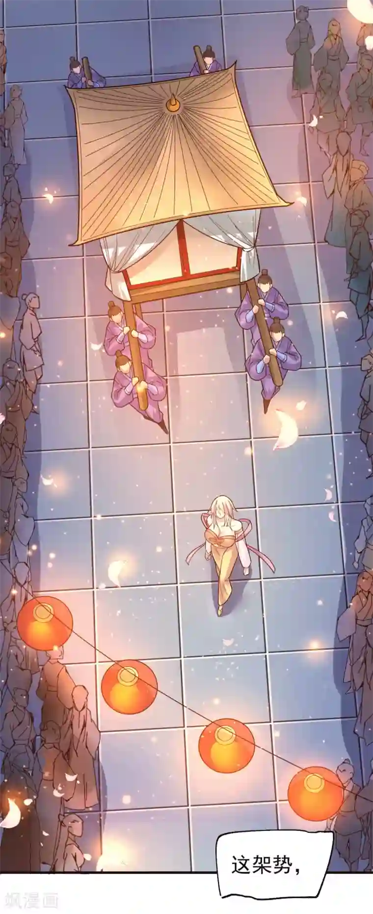 本婿修的是贱道第114话 帮我个忙我就告诉你