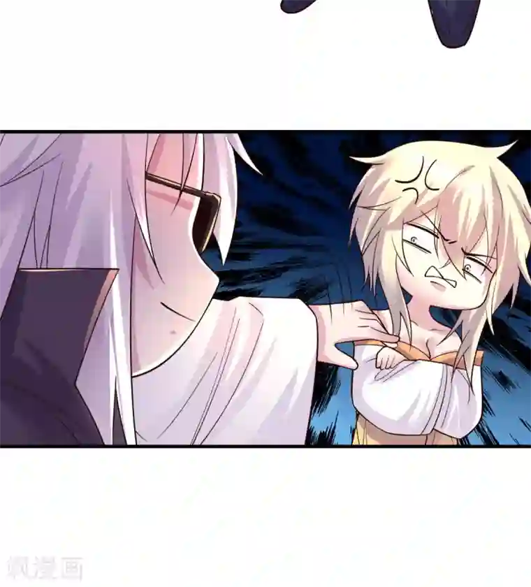 本婿修的是贱道第114话 帮我个忙我就告诉你