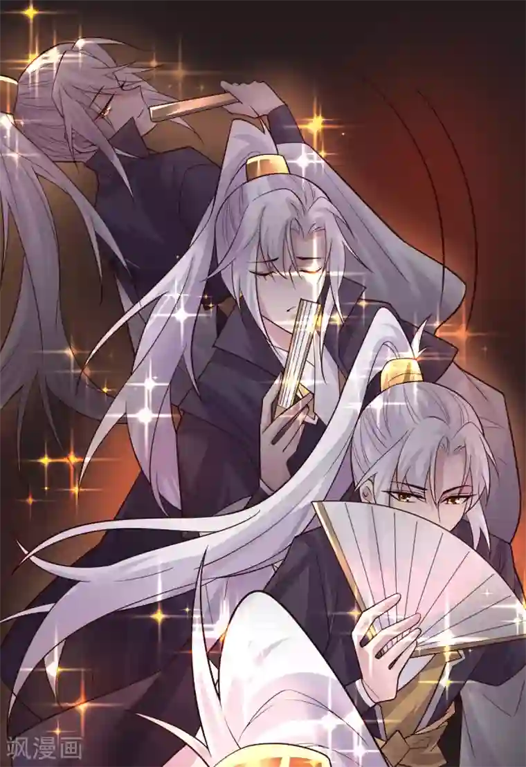 本婿修的是贱道第115话 计谋生效了?