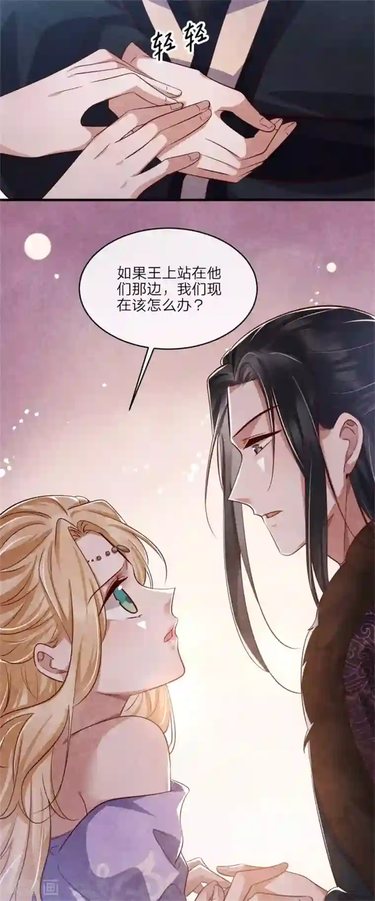 纨绔王妃要爬墙第115话 不如借刀杀人