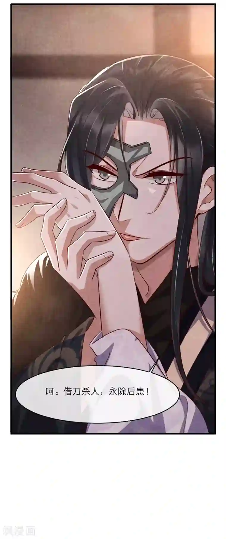 纨绔王妃要爬墙第115话 不如借刀杀人