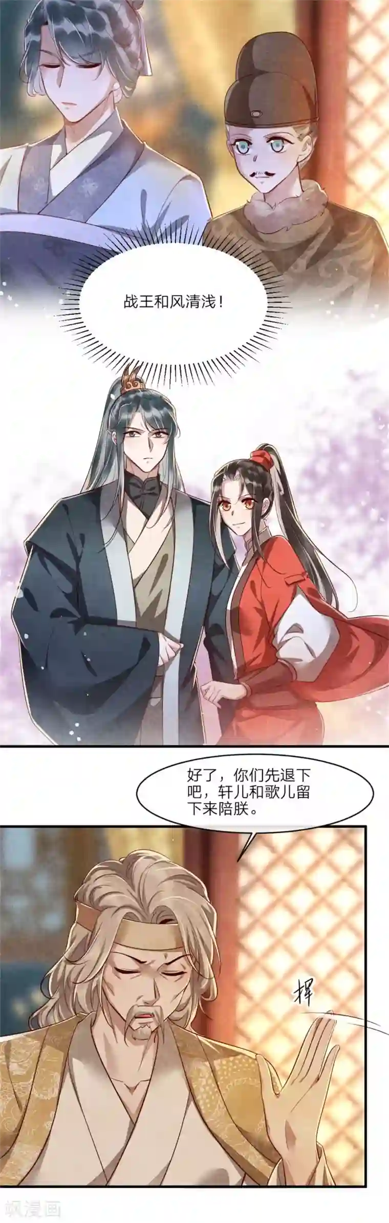 纨绔王妃要爬墙第115话 不如借刀杀人