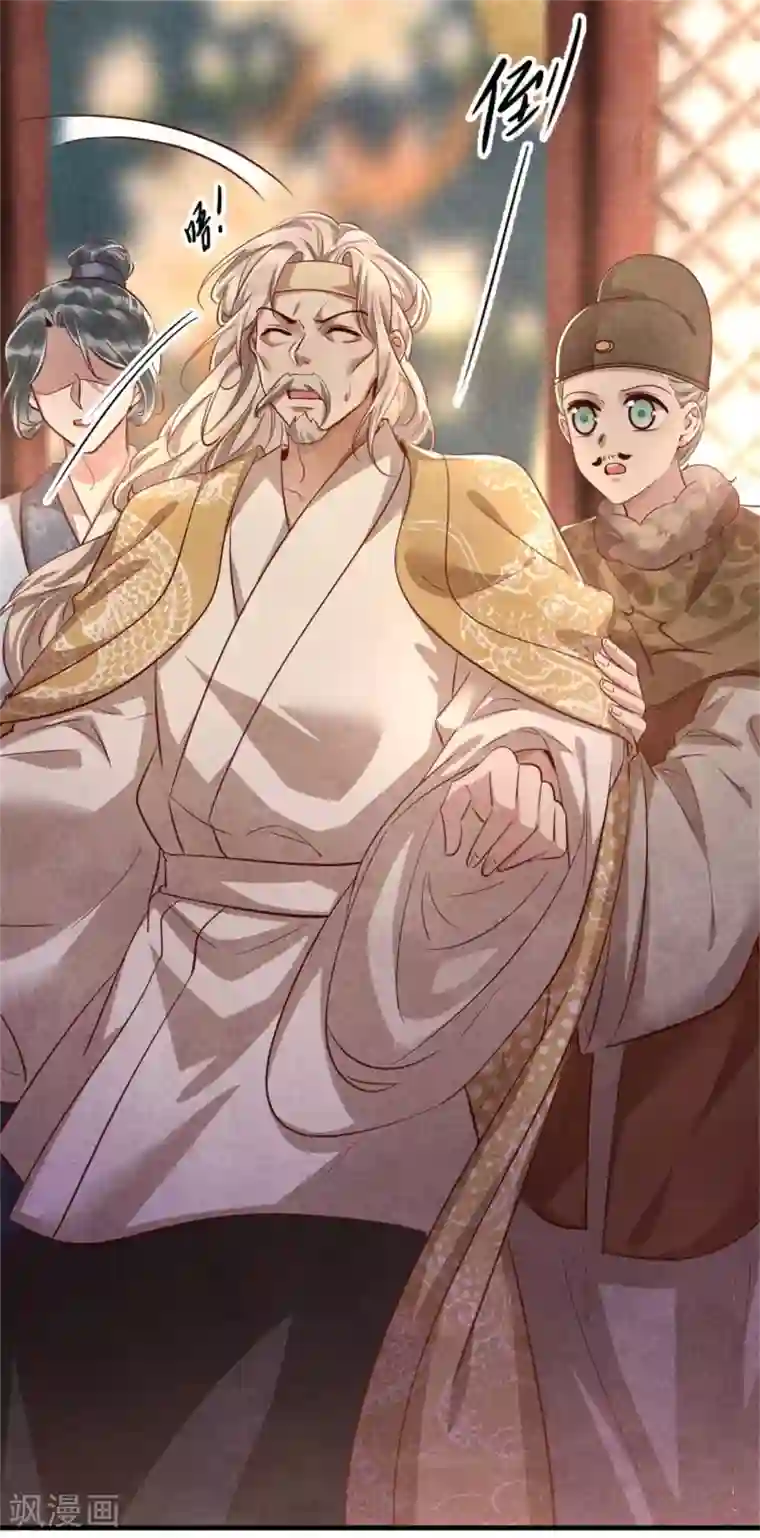 纨绔王妃要爬墙第115话 不如借刀杀人