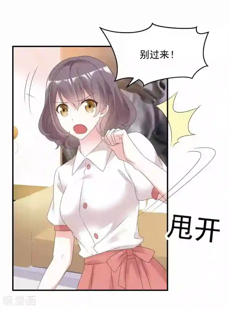 初恋是CV大神第99话 你就是澧兰公子