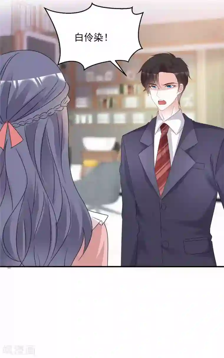 初恋是CV大神第99话 你就是澧兰公子