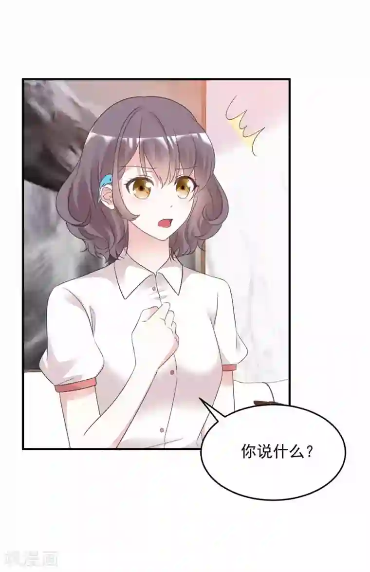 初恋是CV大神第99话 你就是澧兰公子