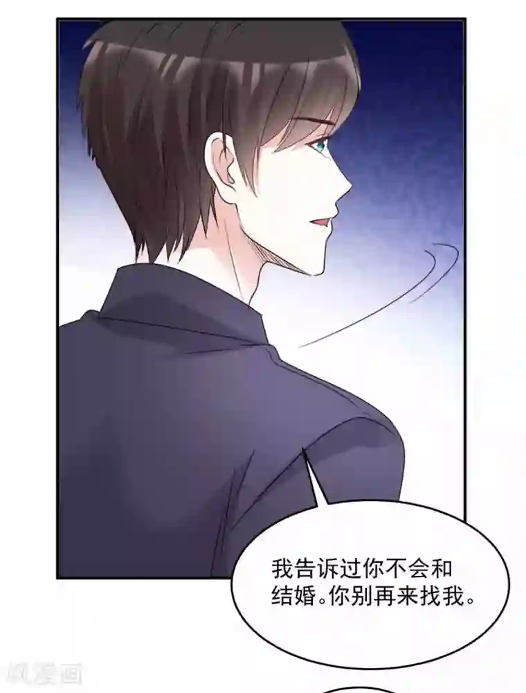 初恋是CV大神第99话 你就是澧兰公子