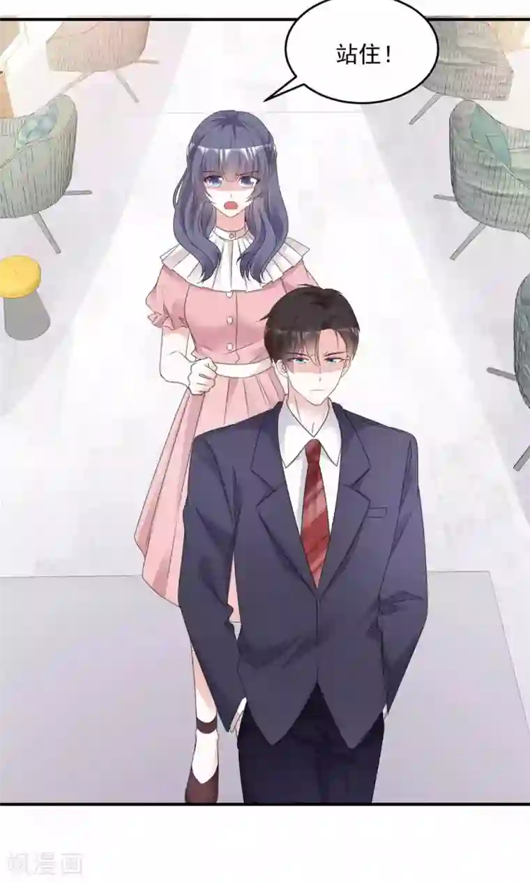 初恋是CV大神第99话 你就是澧兰公子