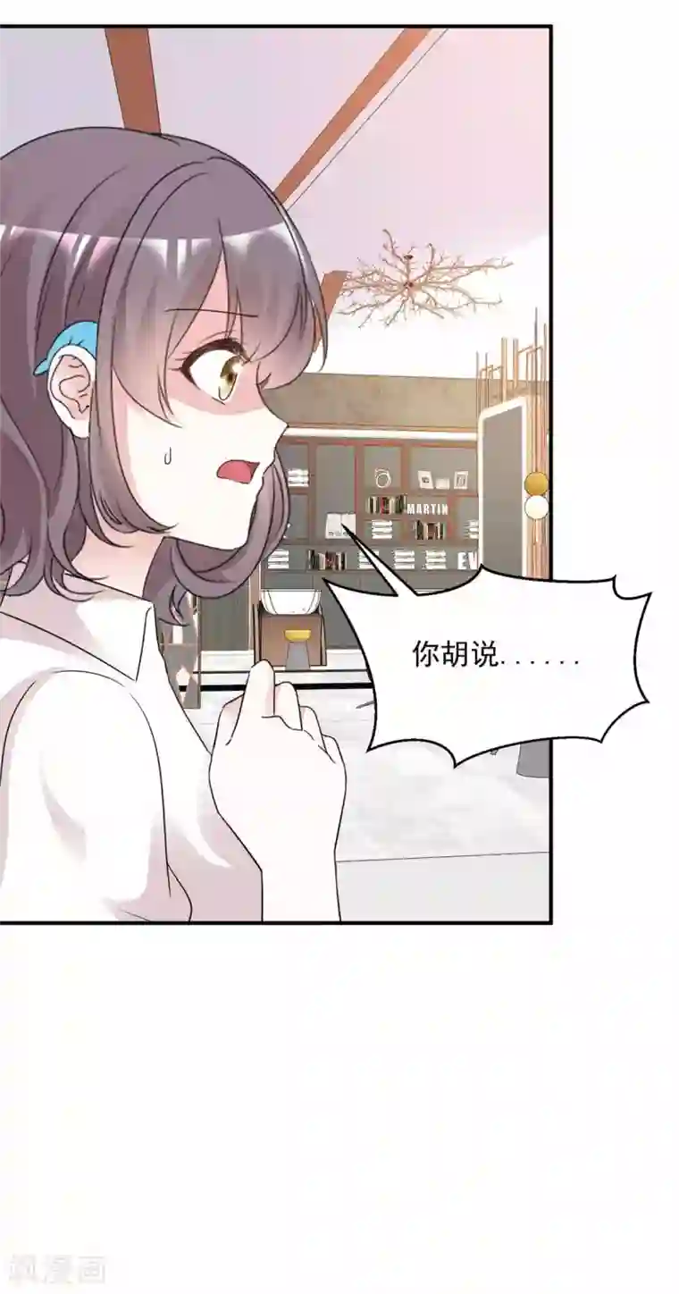 初恋是CV大神第99话 你就是澧兰公子