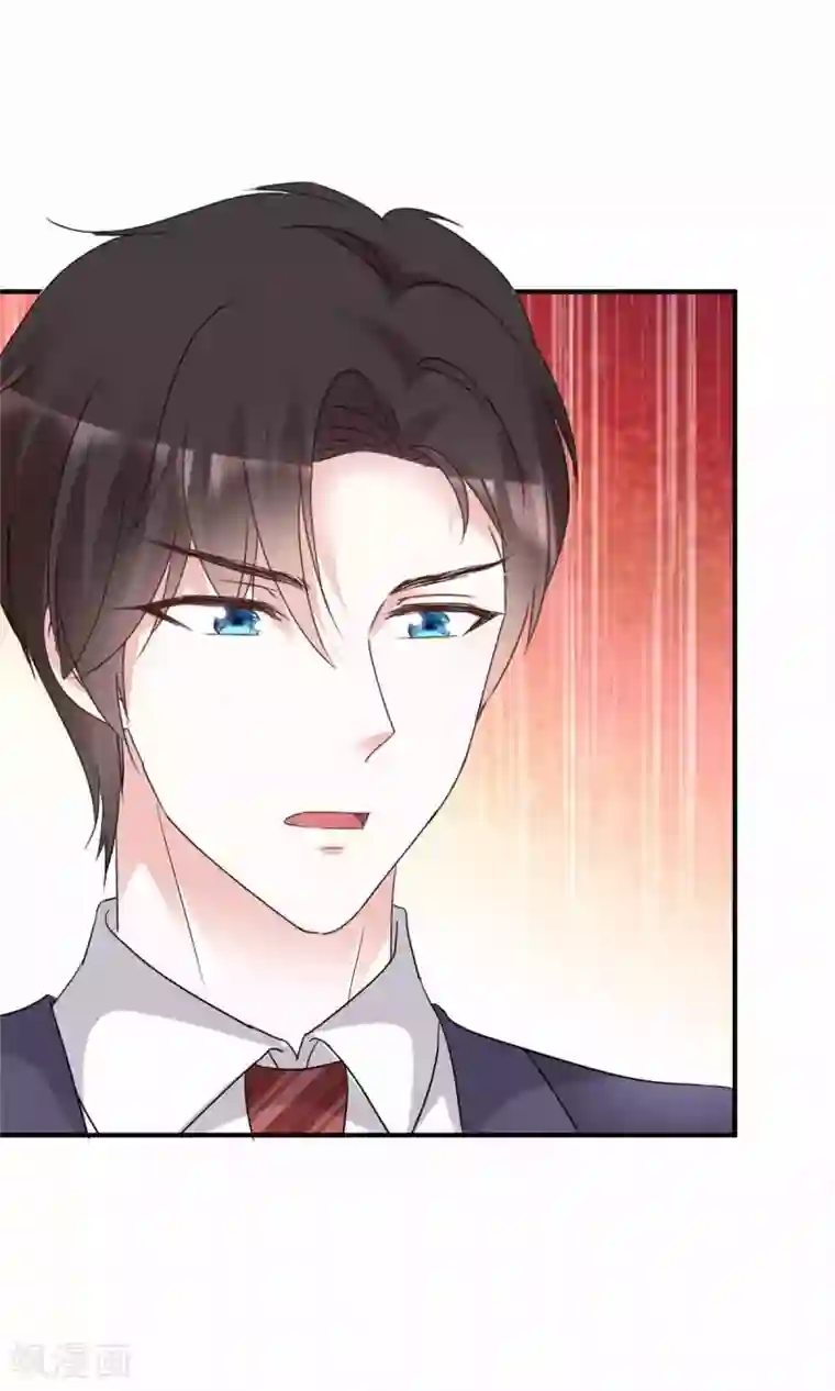 初恋是CV大神第99话 你就是澧兰公子