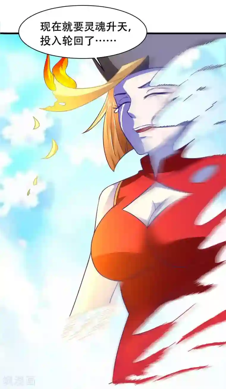 我在美人堆里当反派第54话 纯爱战士的愤怒！